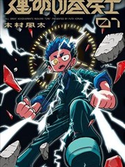 影视道具制作案例:机关折叠伞结构设计