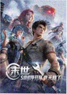 影视道具制作案例:科幻机甲胸甲3D打印与做旧涂装